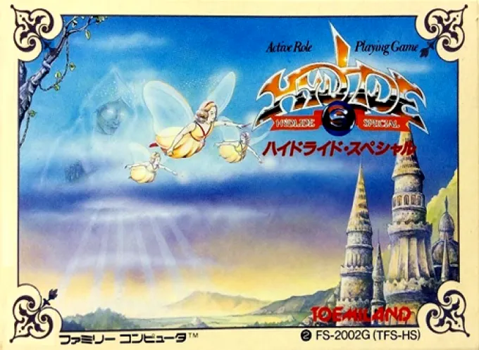 Hydlide Special (Japan) (En)